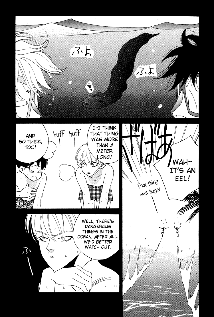 Bokutachi Otokonoko Chapter 24.2 page 6 - Chapter 24.2: Southward!