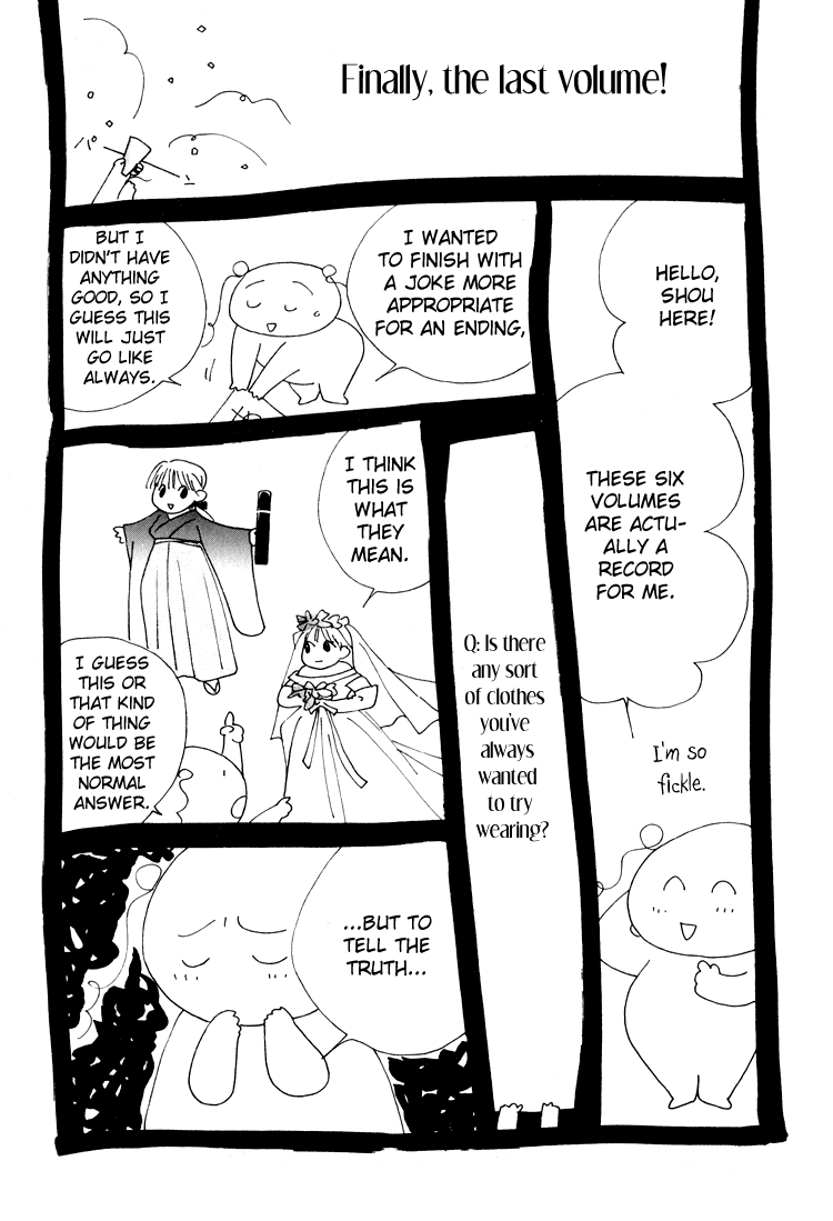 Bokutachi Otokonoko Chapter 24.3 page 1 - Chapter 24.3: Finally, the Last Volume!