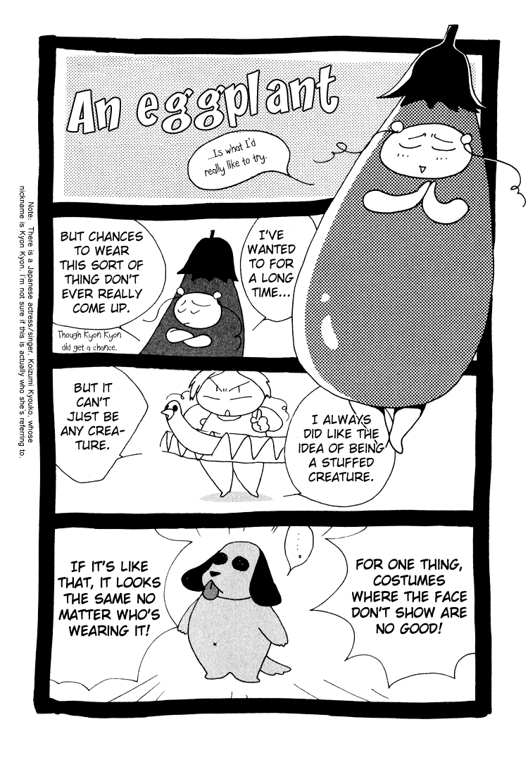 Bokutachi Otokonoko Chapter 24.3 page 2 - Chapter 24.3: Finally, the Last Volume!