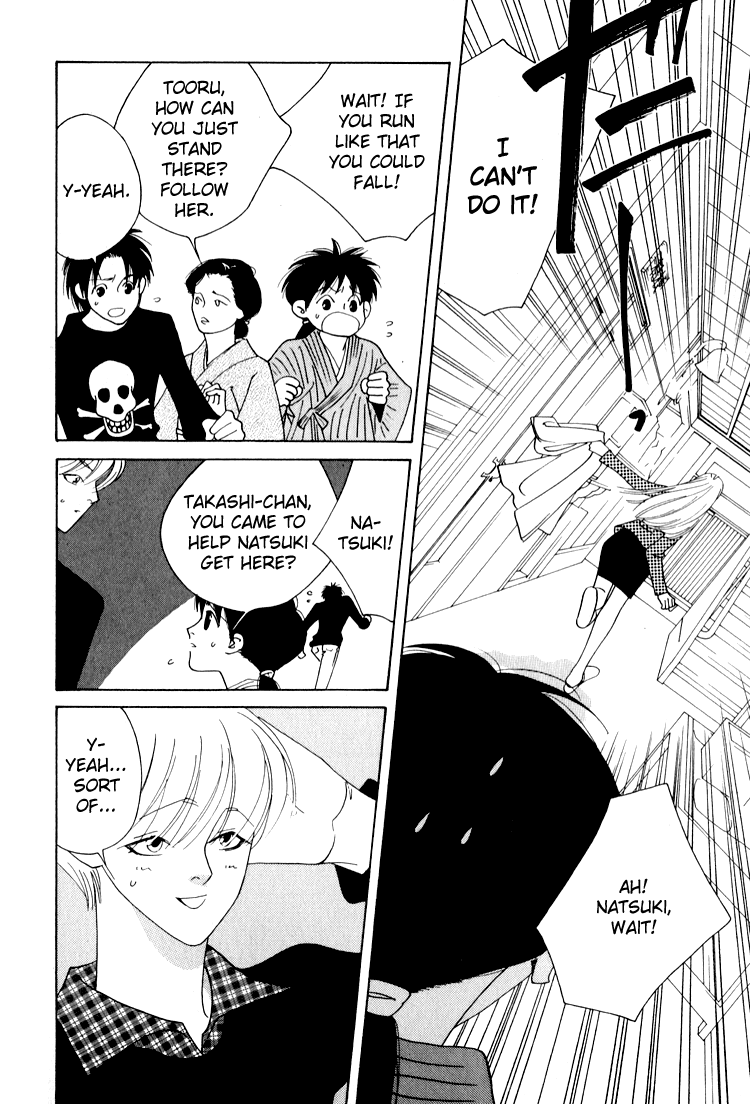 Bokutachi Otokonoko Chapter 24 page 18 - Chapter 24