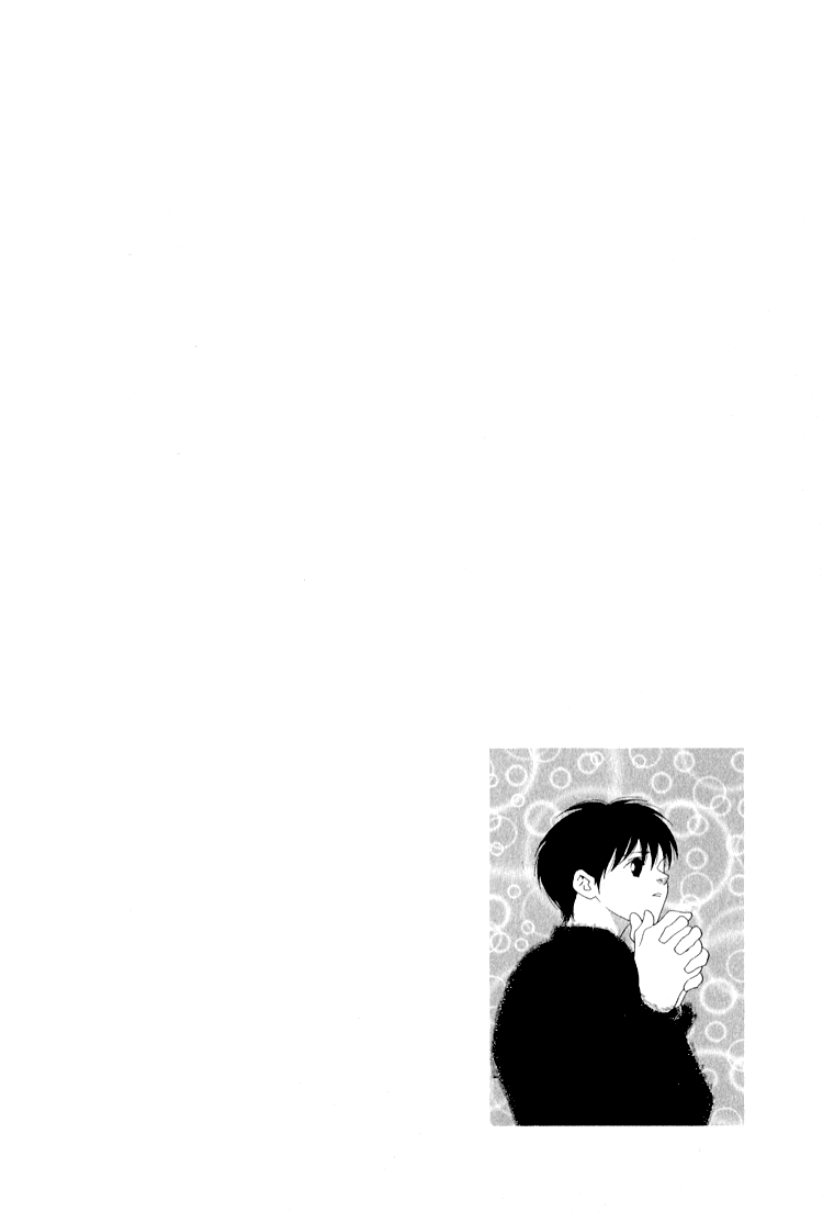 Bokutachi Otokonoko Chapter 24 page 4 - Chapter 24