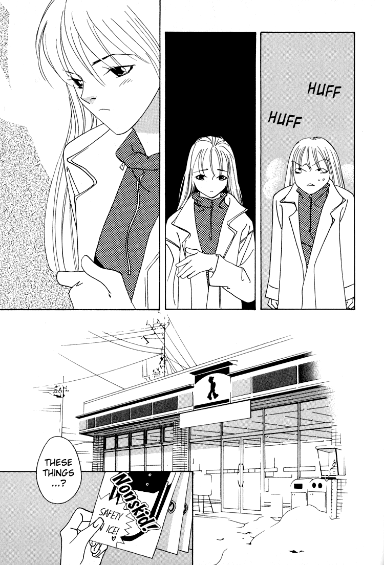 Bokutachi Otokonoko Chapter 24 page 9 - Chapter 24