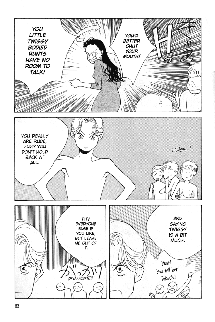 Bokutachi Otokonoko Chapter 3 page 12 - Chapter 3