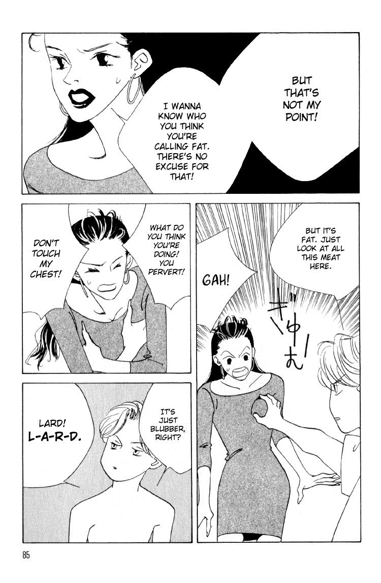 Bokutachi Otokonoko Chapter 3 page 14 - Chapter 3
