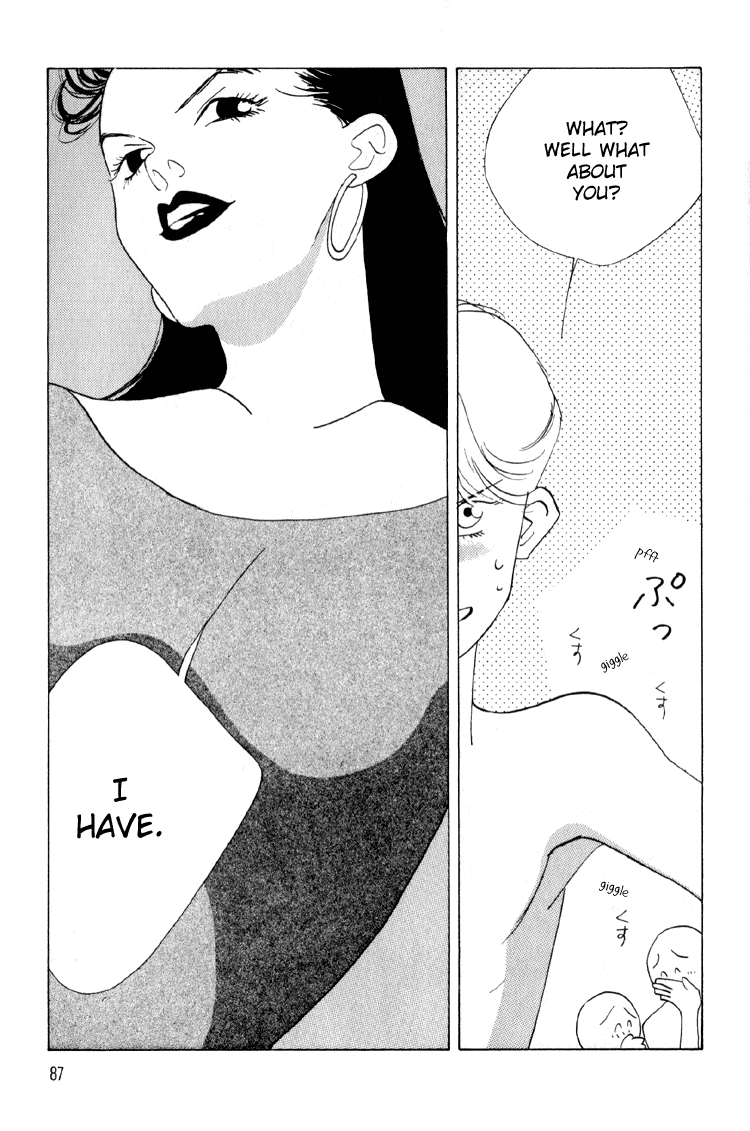 Bokutachi Otokonoko Chapter 3 page 16 - Chapter 3