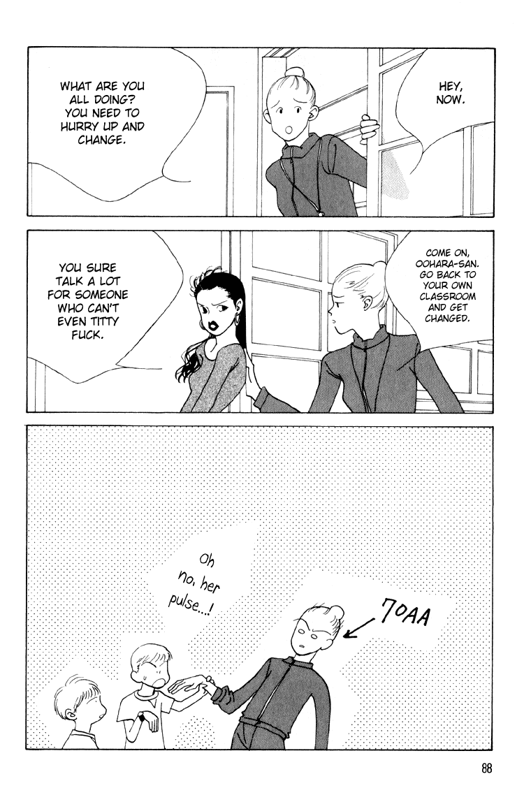 Bokutachi Otokonoko Chapter 3 page 17 - Chapter 3