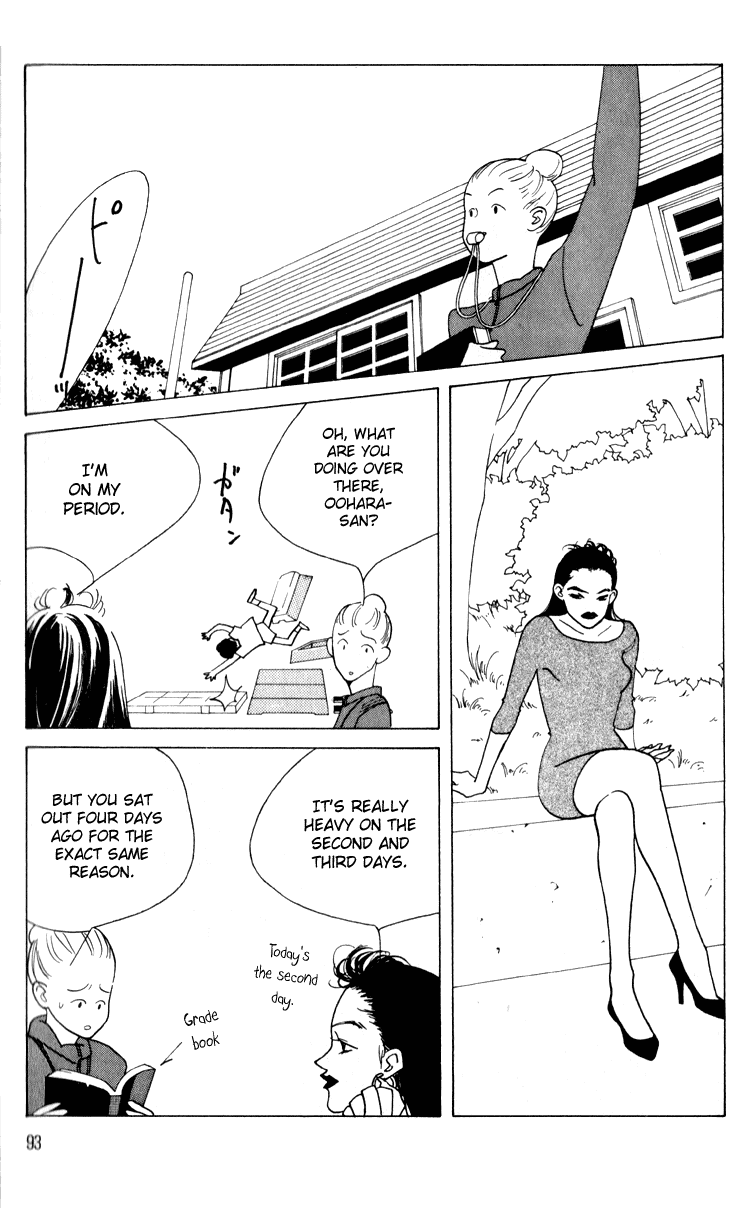 Bokutachi Otokonoko Chapter 3 page 22 - Chapter 3