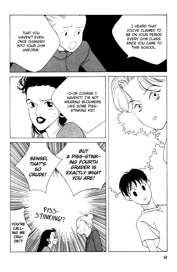 Bokutachi Otokonoko Chapter 3 page 23 - Chapter 3