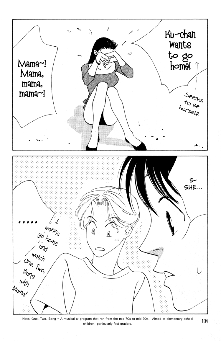 Bokutachi Otokonoko Chapter 3 page 33 - Chapter 3