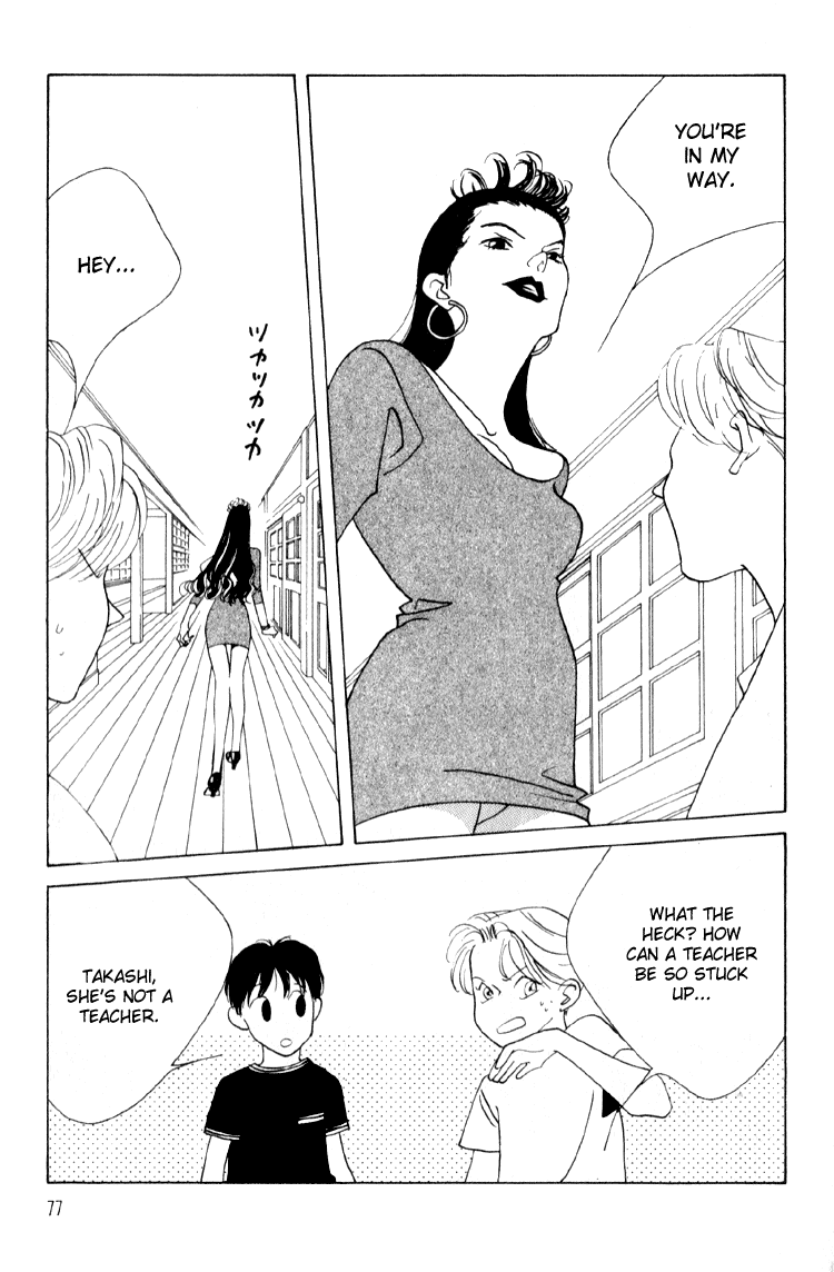 Bokutachi Otokonoko Chapter 3 page 6 - Chapter 3