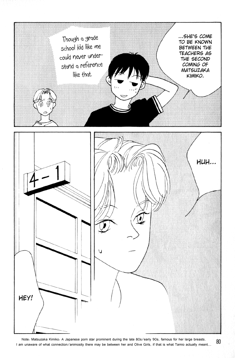Bokutachi Otokonoko Chapter 3 page 9 - Chapter 3