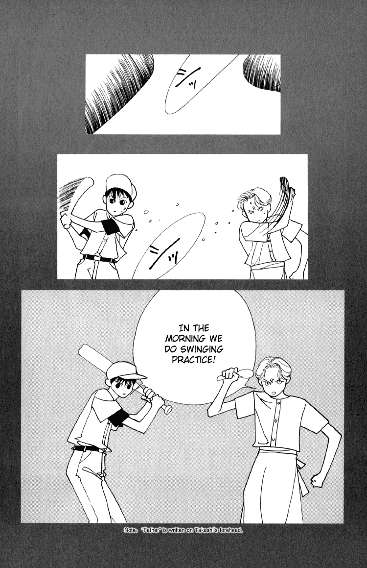 Bokutachi Otokonoko Chapter 4.1 page 2 - Chapter 4.1: Teru-chan's Diner