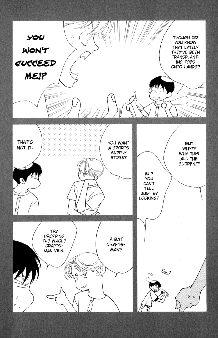 Bokutachi Otokonoko Chapter 4.1 page 6 - Chapter 4.1: Teru-chan's Diner