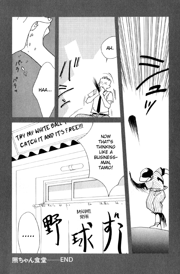 Bokutachi Otokonoko Chapter 4.1 page 8 - Chapter 4.1: Teru-chan's Diner
