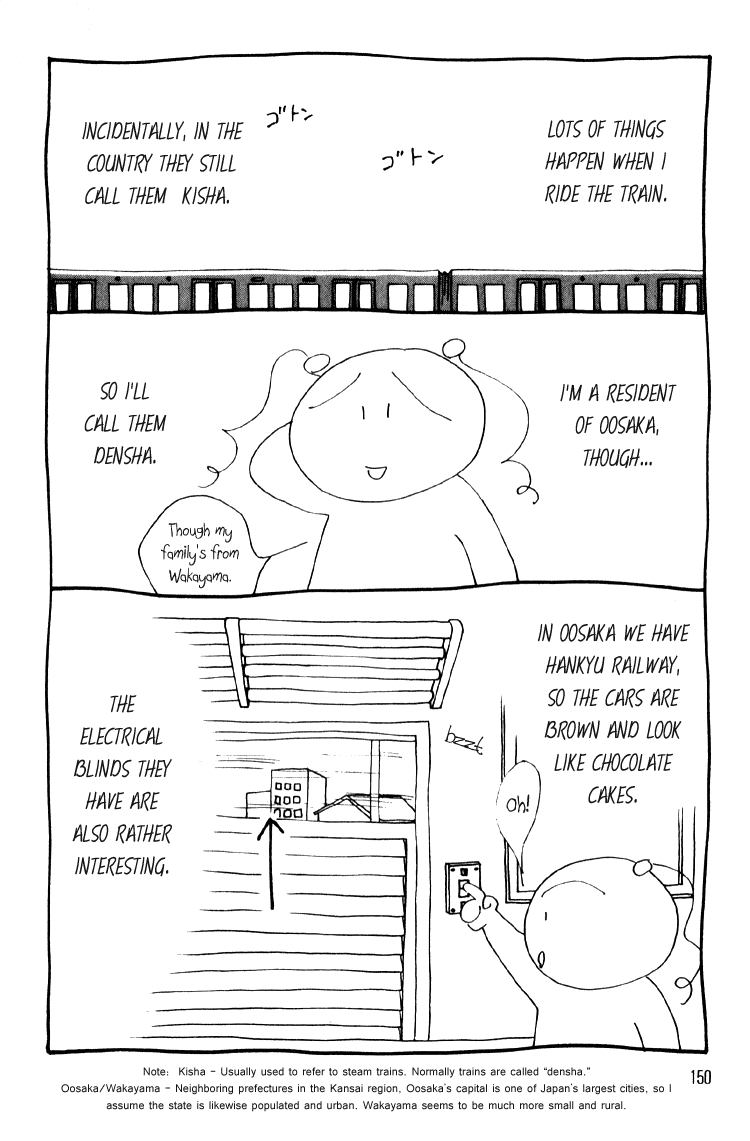 Bokutachi Otokonoko Chapter 4.2 page 2 - Chapter 4.2: Trains