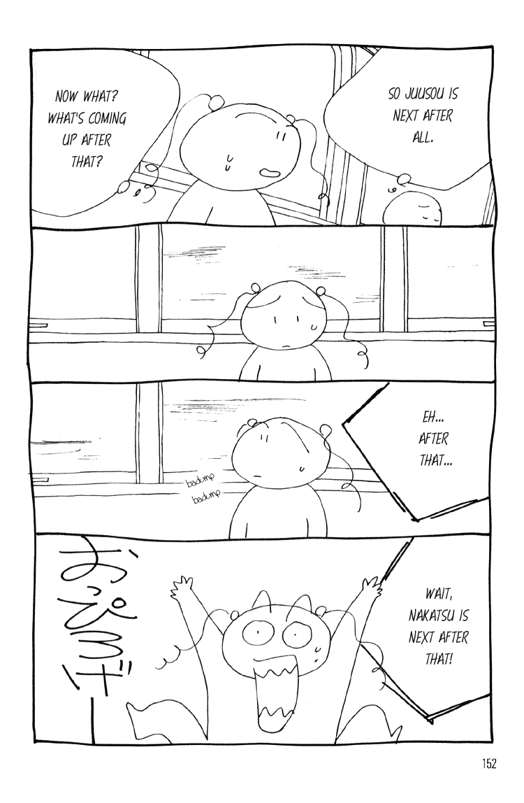 Bokutachi Otokonoko Chapter 4.2 page 4 - Chapter 4.2: Trains