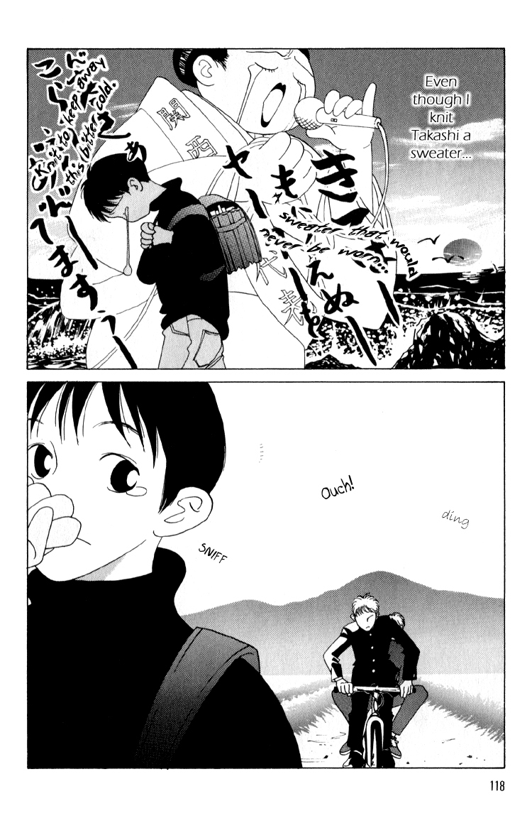 Bokutachi Otokonoko Chapter 4 page 13 - Chapter 4
