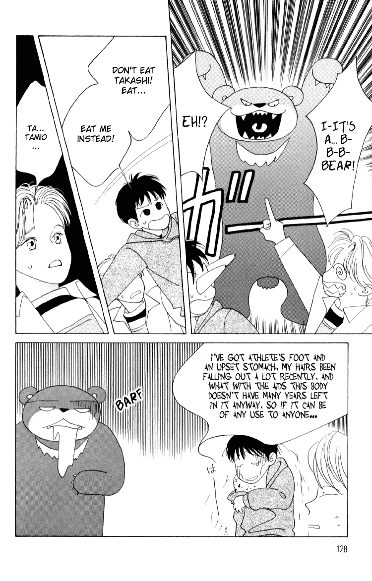 Bokutachi Otokonoko Chapter 4 page 23 - Chapter 4