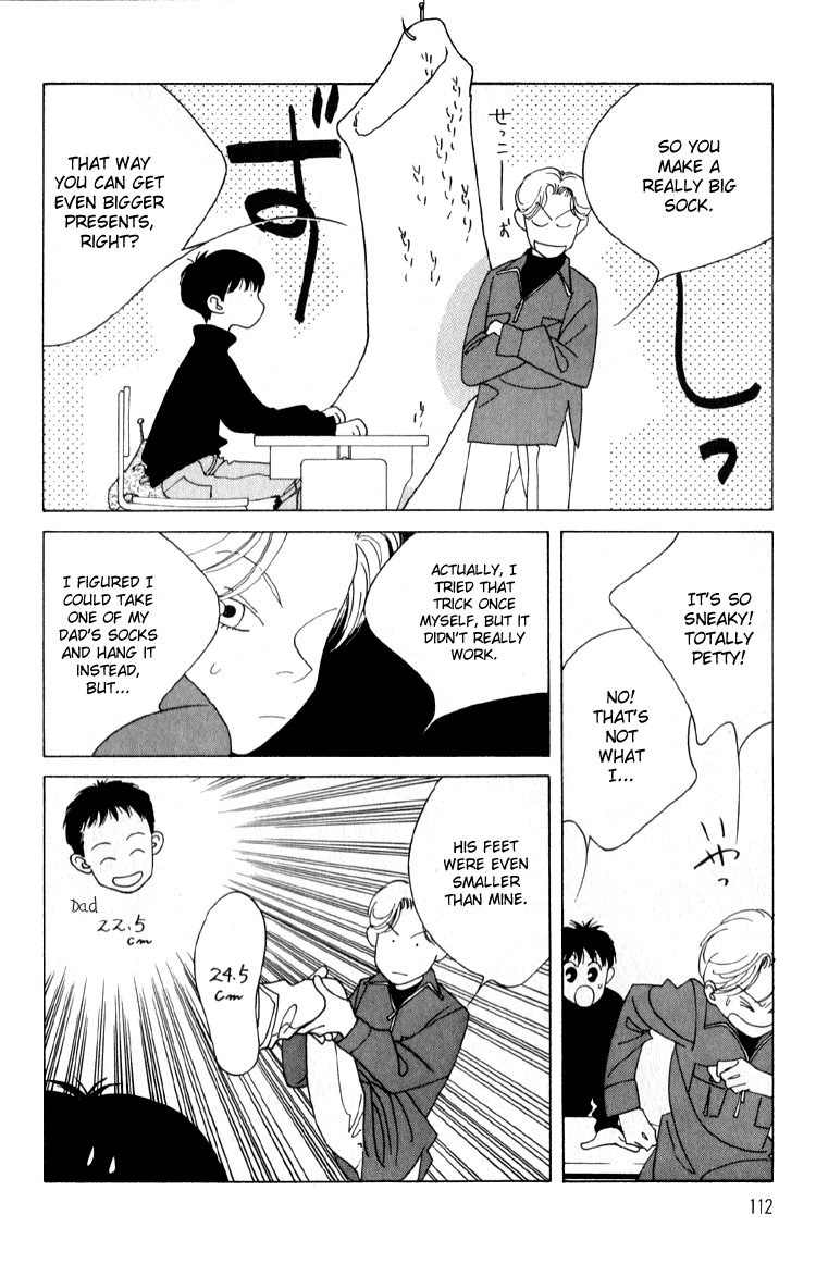 Bokutachi Otokonoko Chapter 4 page 7 - Chapter 4