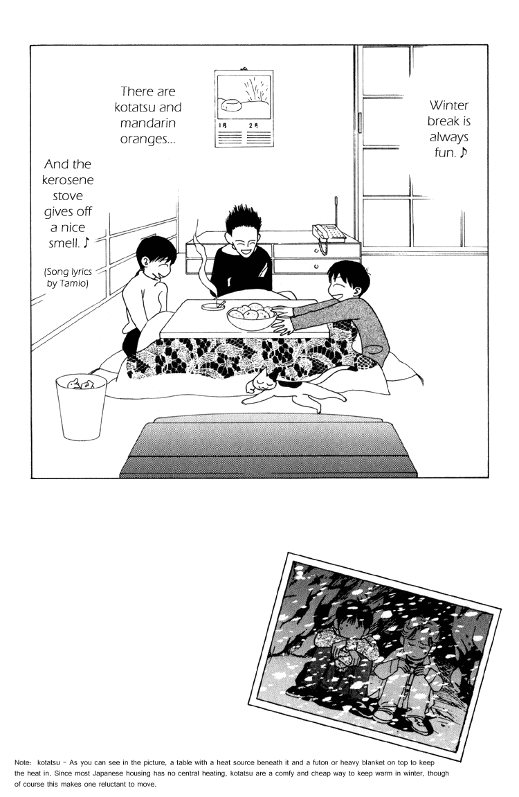 Bokutachi Otokonoko Chapter 5 page 14 - Chapter 5