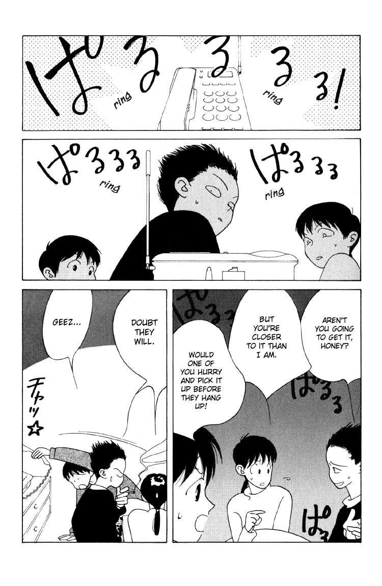 Bokutachi Otokonoko Chapter 5 page 15 - Chapter 5