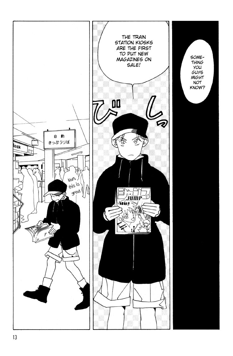 Bokutachi Otokonoko Chapter 5 page 17 - Chapter 5