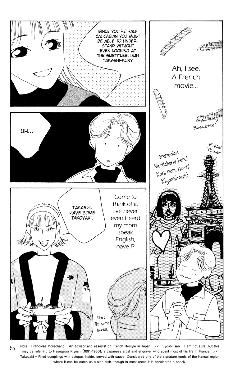 Bokutachi Otokonoko Chapter 6 page 16 - Chapter 6