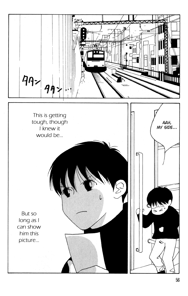 Bokutachi Otokonoko Chapter 6 page 17 - Chapter 6