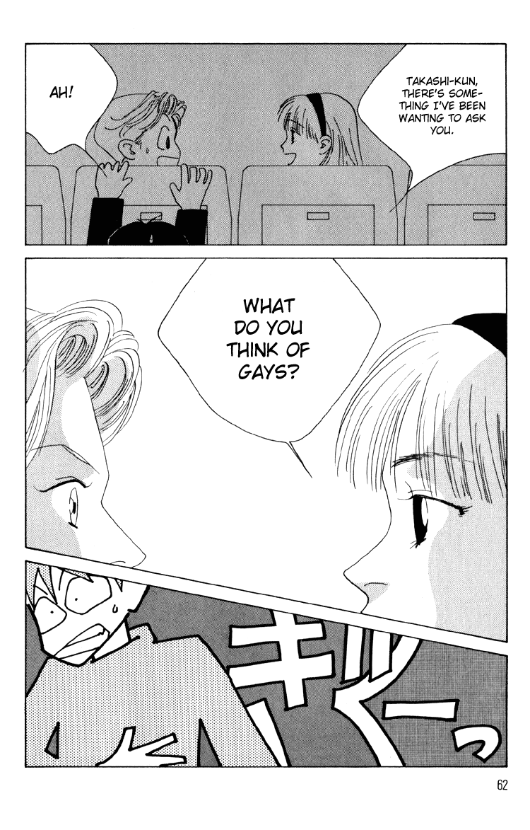 Bokutachi Otokonoko Chapter 6 page 23 - Chapter 6