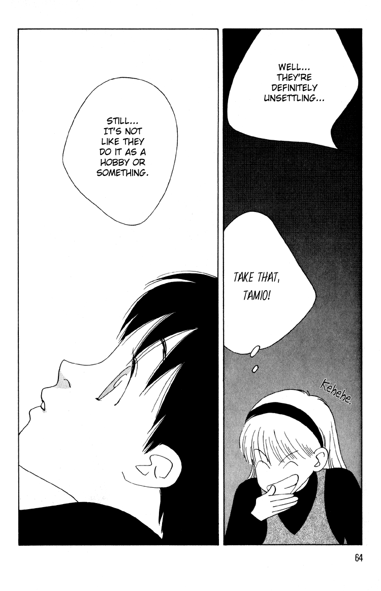 Bokutachi Otokonoko Chapter 6 page 25 - Chapter 6
