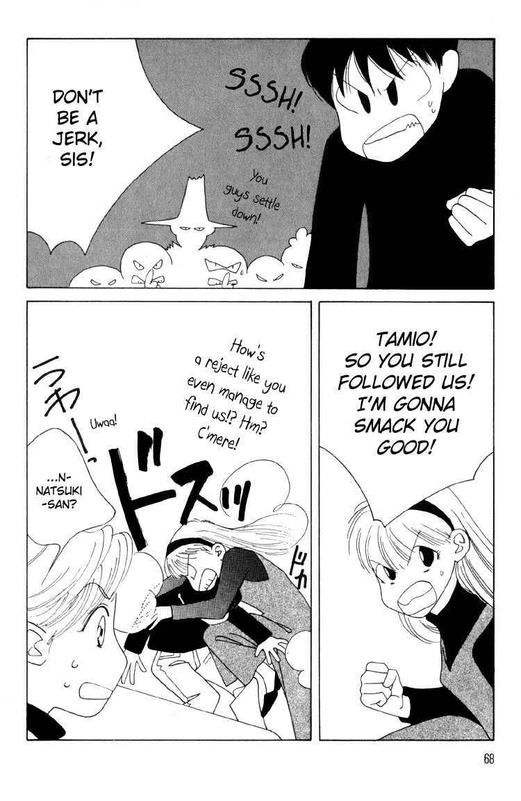 Bokutachi Otokonoko Chapter 6 page 29 - Chapter 6