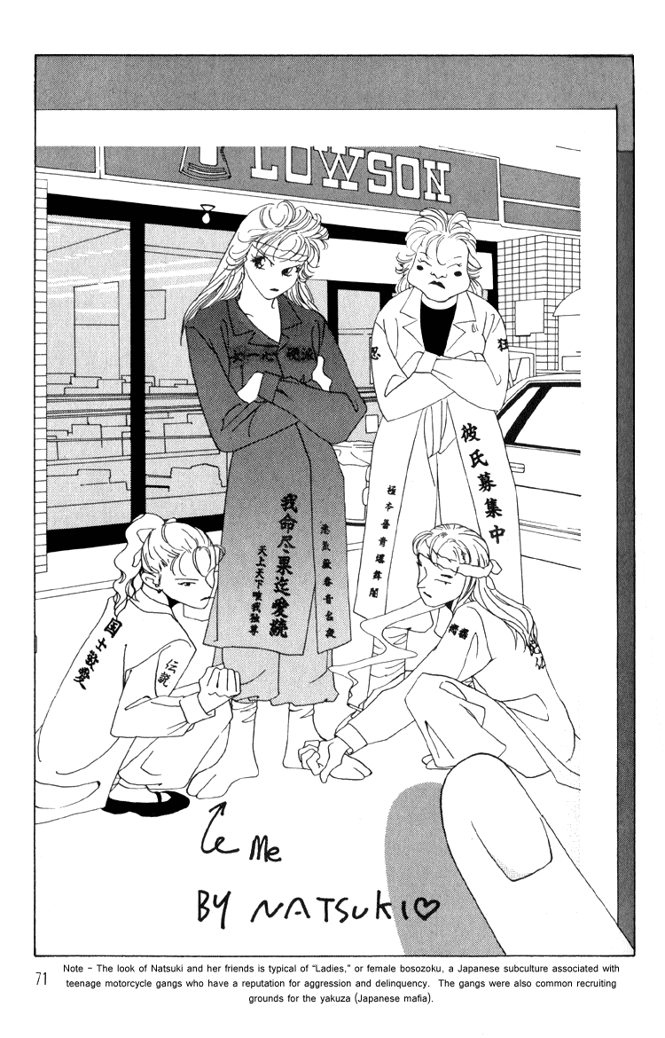 Bokutachi Otokonoko Chapter 6 page 32 - Chapter 6