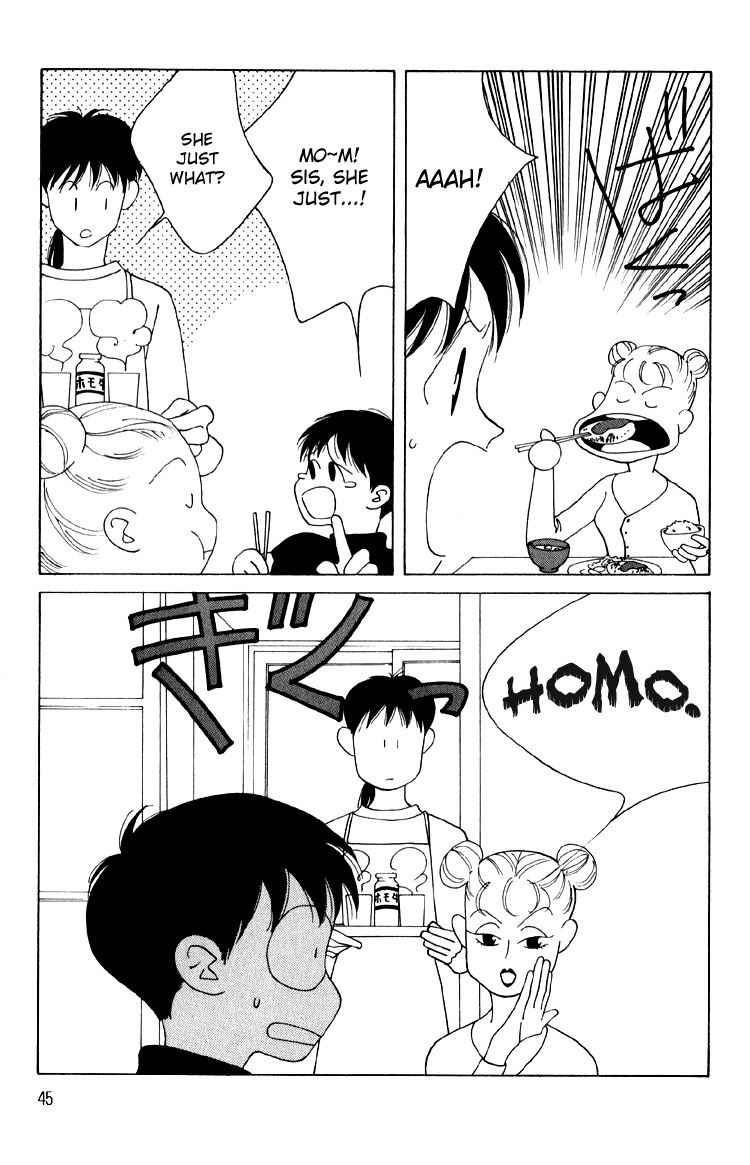 Bokutachi Otokonoko Chapter 6 page 6 - Chapter 6