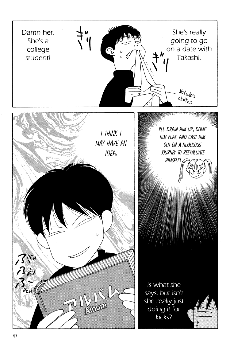 Bokutachi Otokonoko Chapter 6 page 8 - Chapter 6