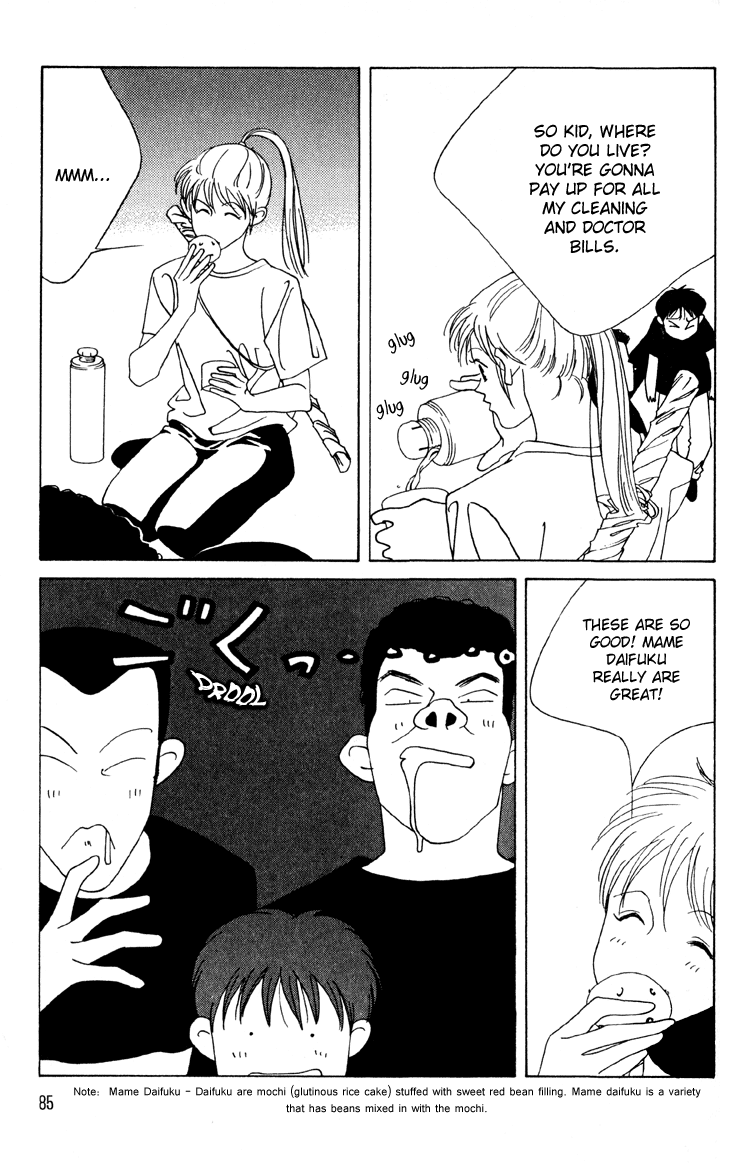 Bokutachi Otokonoko Chapter 7 page 12 - Chapter 7