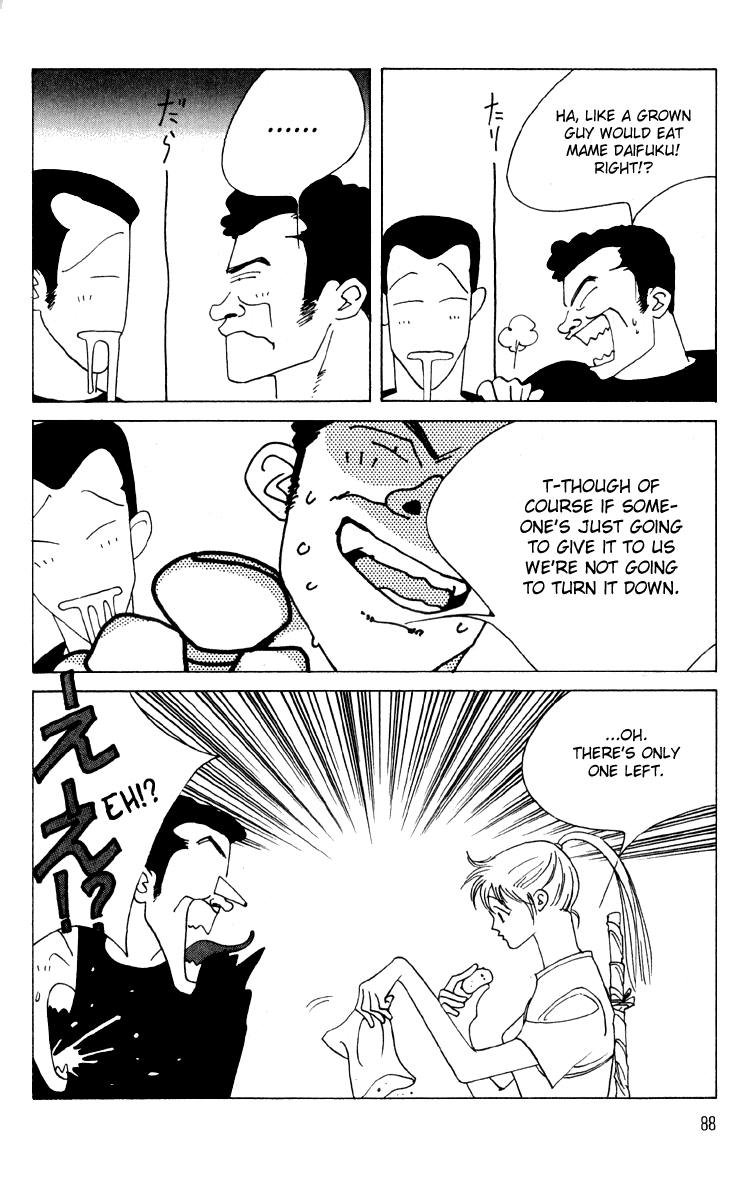Bokutachi Otokonoko Chapter 7 page 15 - Chapter 7