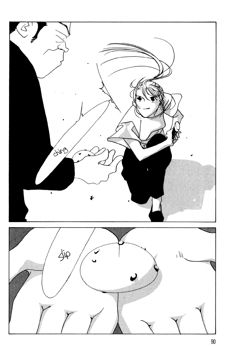 Bokutachi Otokonoko Chapter 7 page 17 - Chapter 7