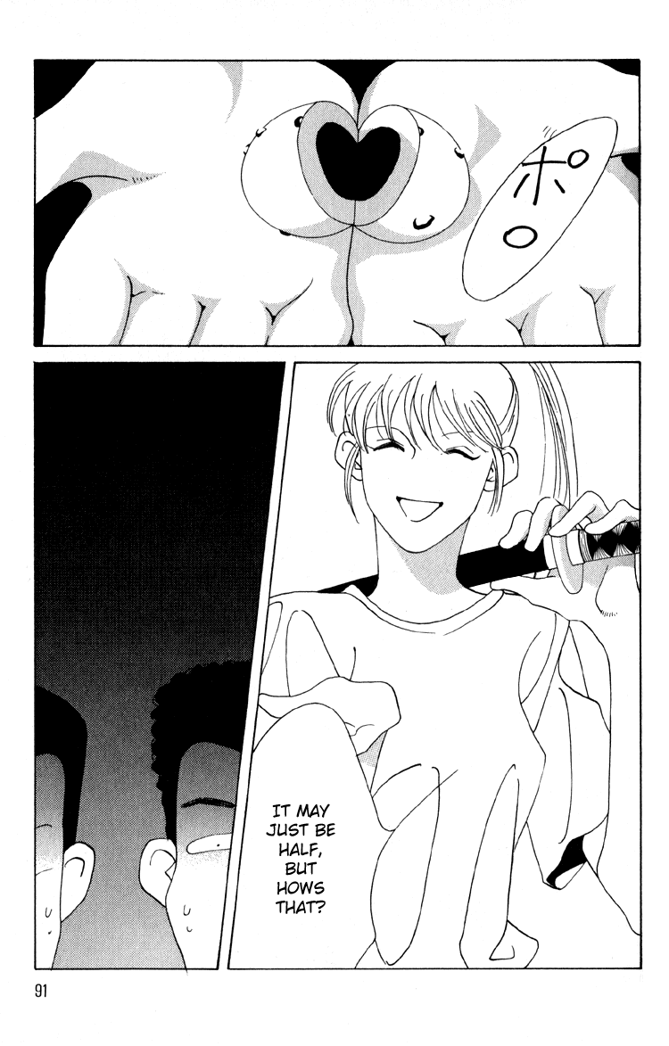 Bokutachi Otokonoko Chapter 7 page 18 - Chapter 7