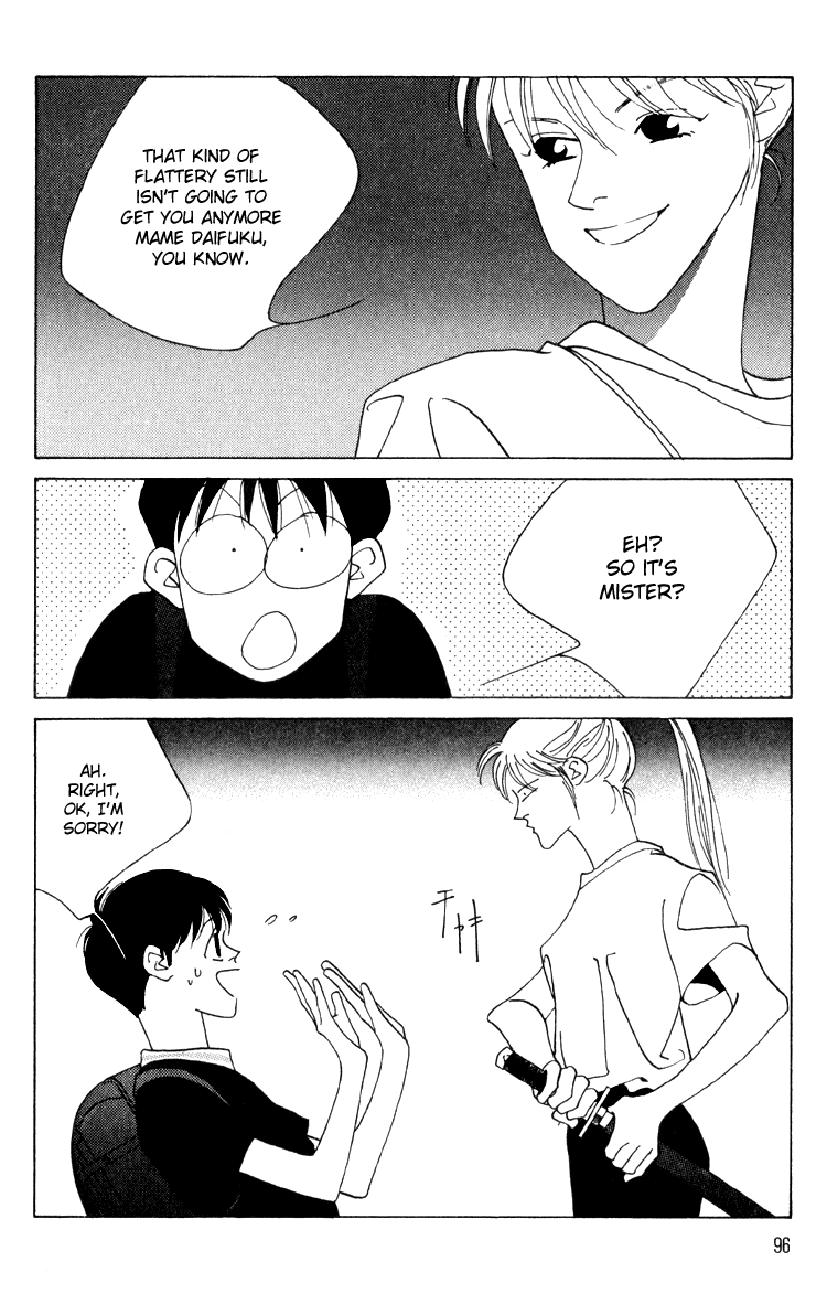 Bokutachi Otokonoko Chapter 7 page 23 - Chapter 7