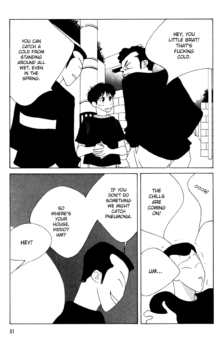 Bokutachi Otokonoko Chapter 7 page 8 - Chapter 7