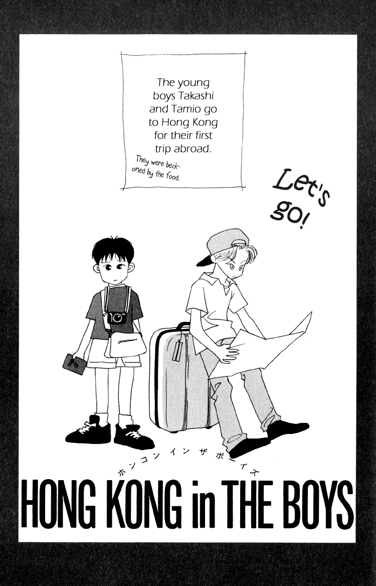 Bokutachi Otokonoko Chapter 8.1 page 1 - Chapter 8.1: HONG KONG in THE BOYS