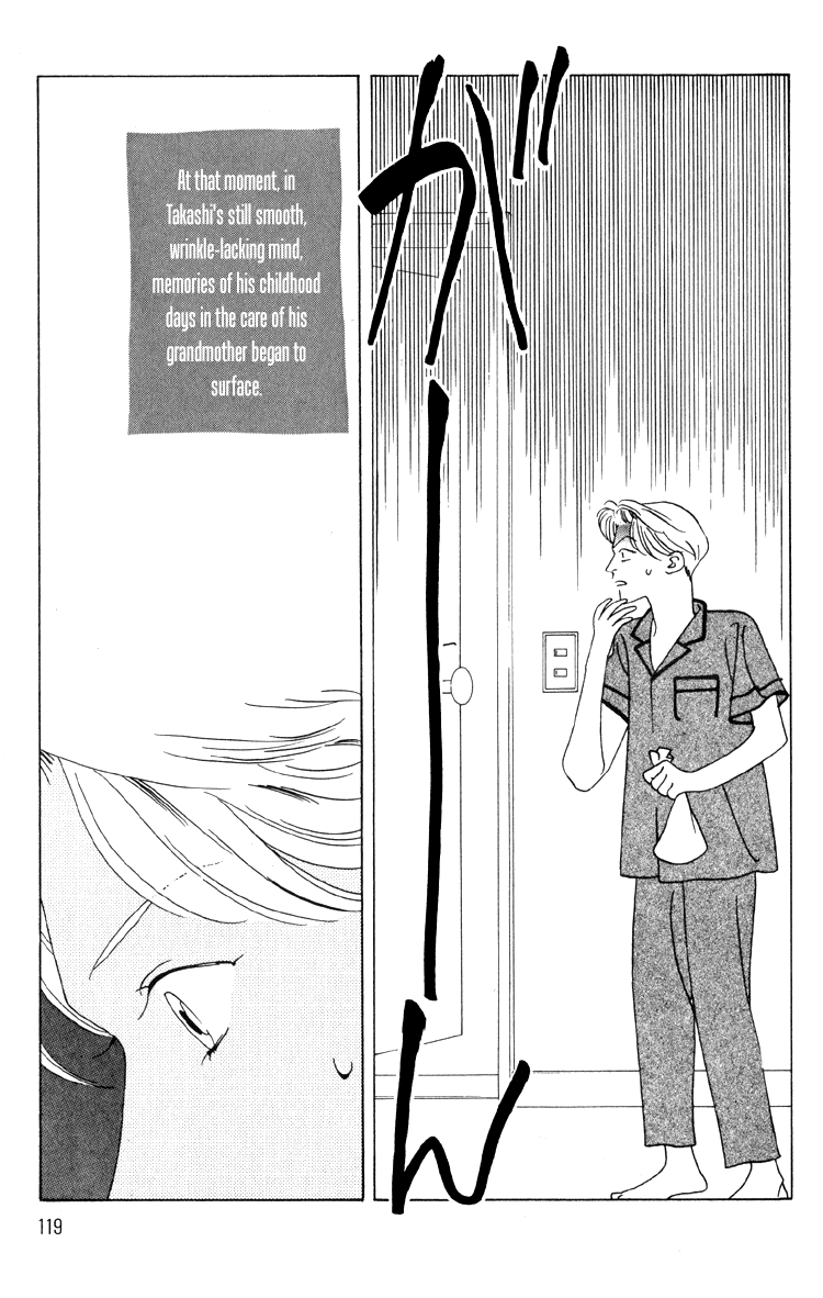 Bokutachi Otokonoko Chapter 8 page 12 - Chapter 8