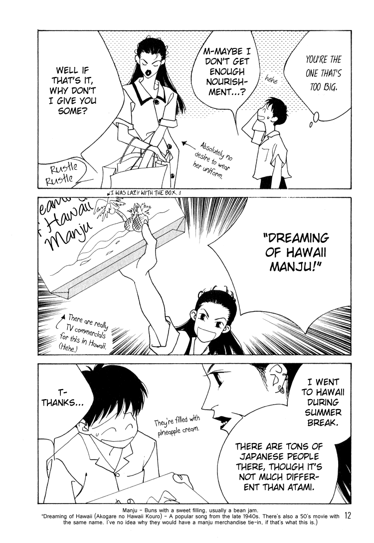 Bokutachi Otokonoko Chapter 9 page 16 - Chapter 9