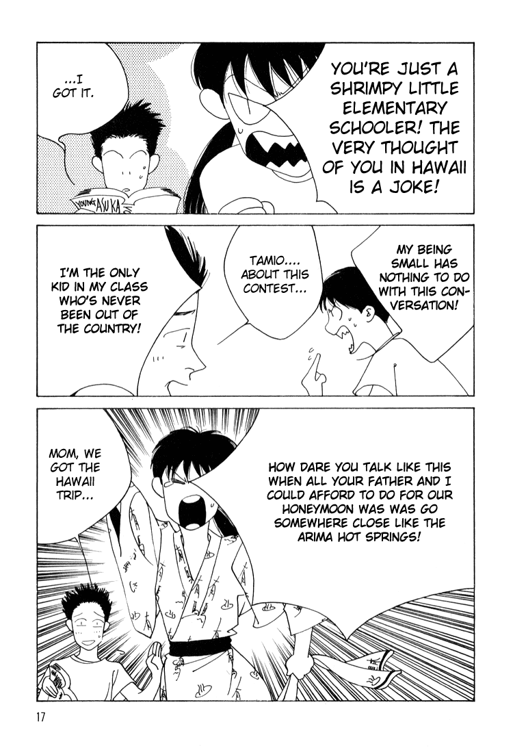 Bokutachi Otokonoko Chapter 9 page 21 - Chapter 9
