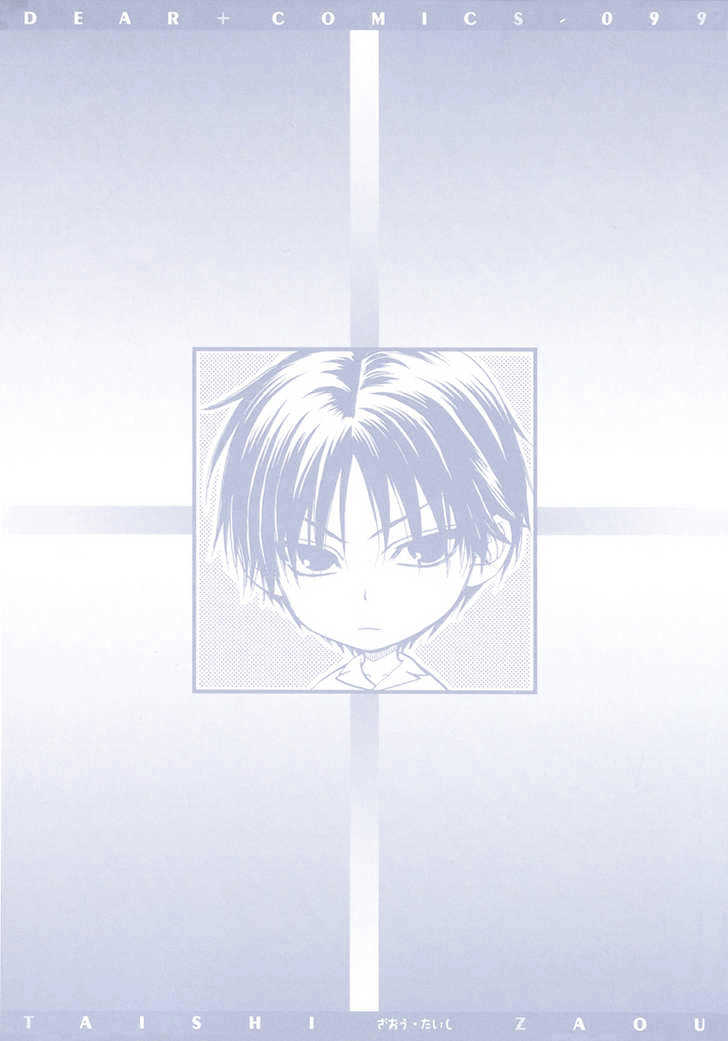 Bokutachi wa Asu ni Mukatte Ikiru no da Chapter 1 page 1 - Chapter 1