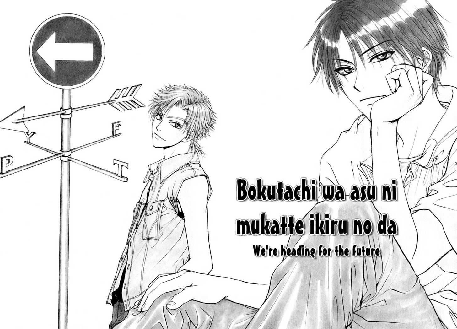 Bokutachi wa Asu ni Mukatte Ikiru no da Chapter 1 page 10 - Chapter 1
