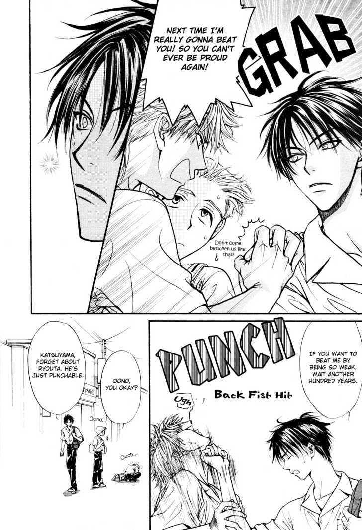 Bokutachi wa Asu ni Mukatte Ikiru no da Chapter 1 page 13 - Chapter 1