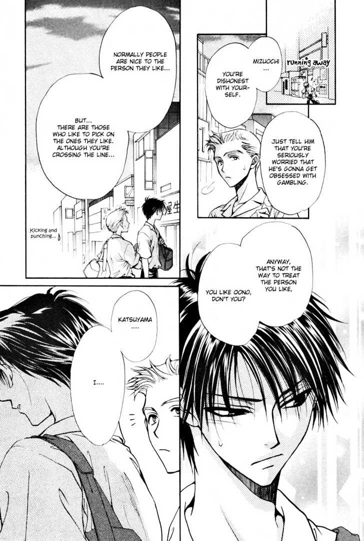 Bokutachi wa Asu ni Mukatte Ikiru no da Chapter 1 page 18 - Chapter 1
