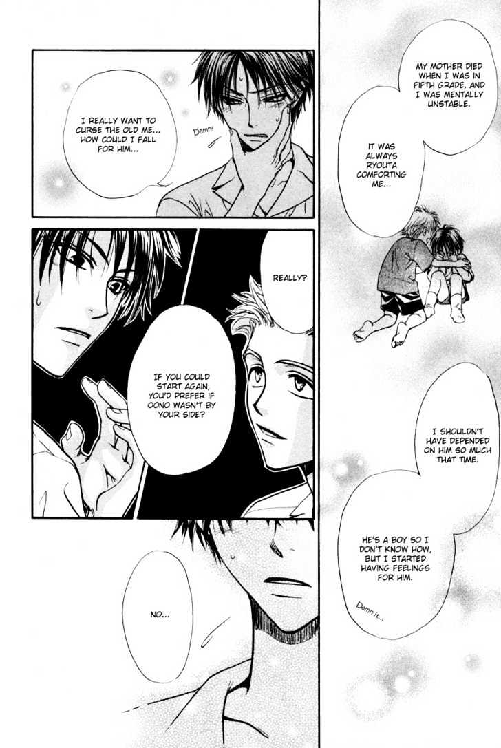 Bokutachi wa Asu ni Mukatte Ikiru no da Chapter 1 page 21 - Chapter 1