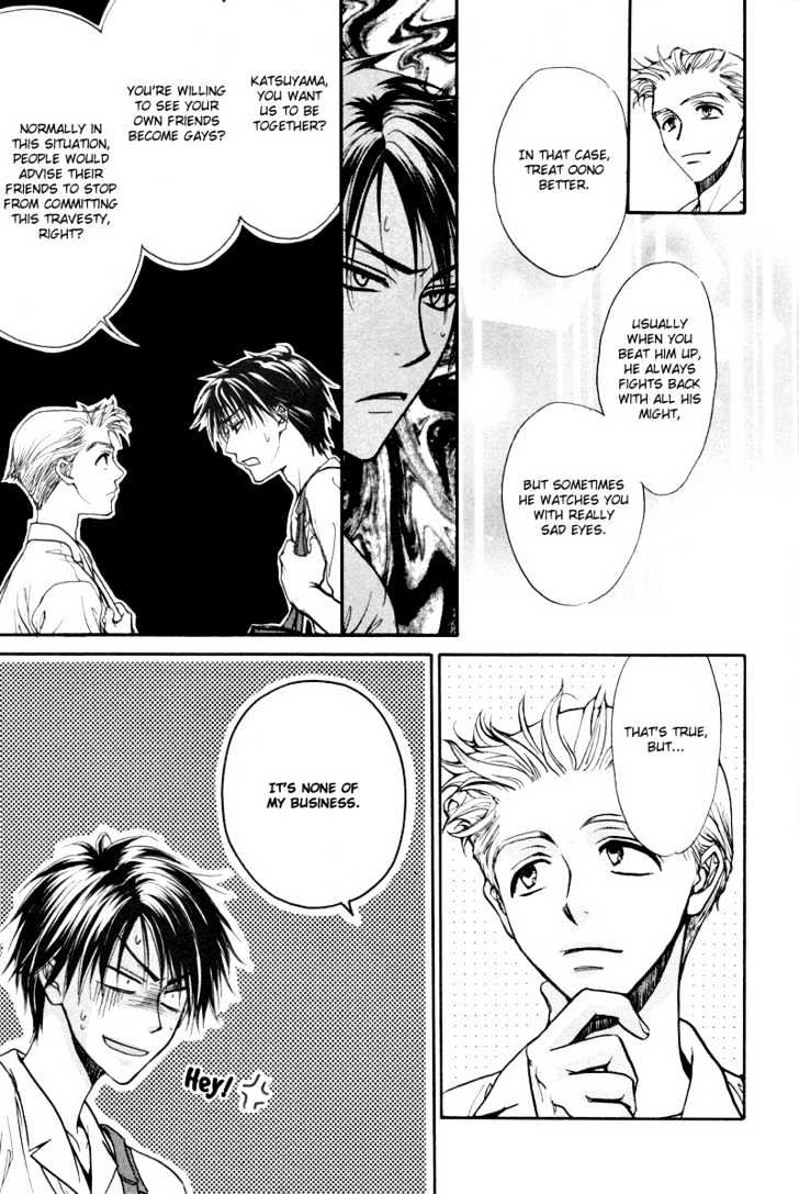 Bokutachi wa Asu ni Mukatte Ikiru no da Chapter 1 page 22 - Chapter 1